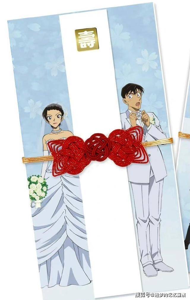 名侦探柯南:官方宣布高木佐藤结婚请柬和礼金袋,真要结婚了!