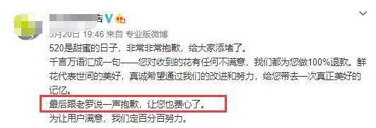 直播间高圆圆脸部松弛鱼尾纹深，事业停滞危机重重，还被罗永浩公开怼