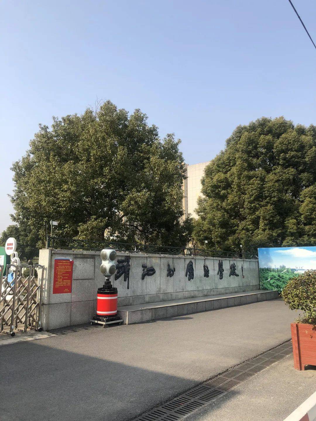 微靖江守旧的人守在华侨新村