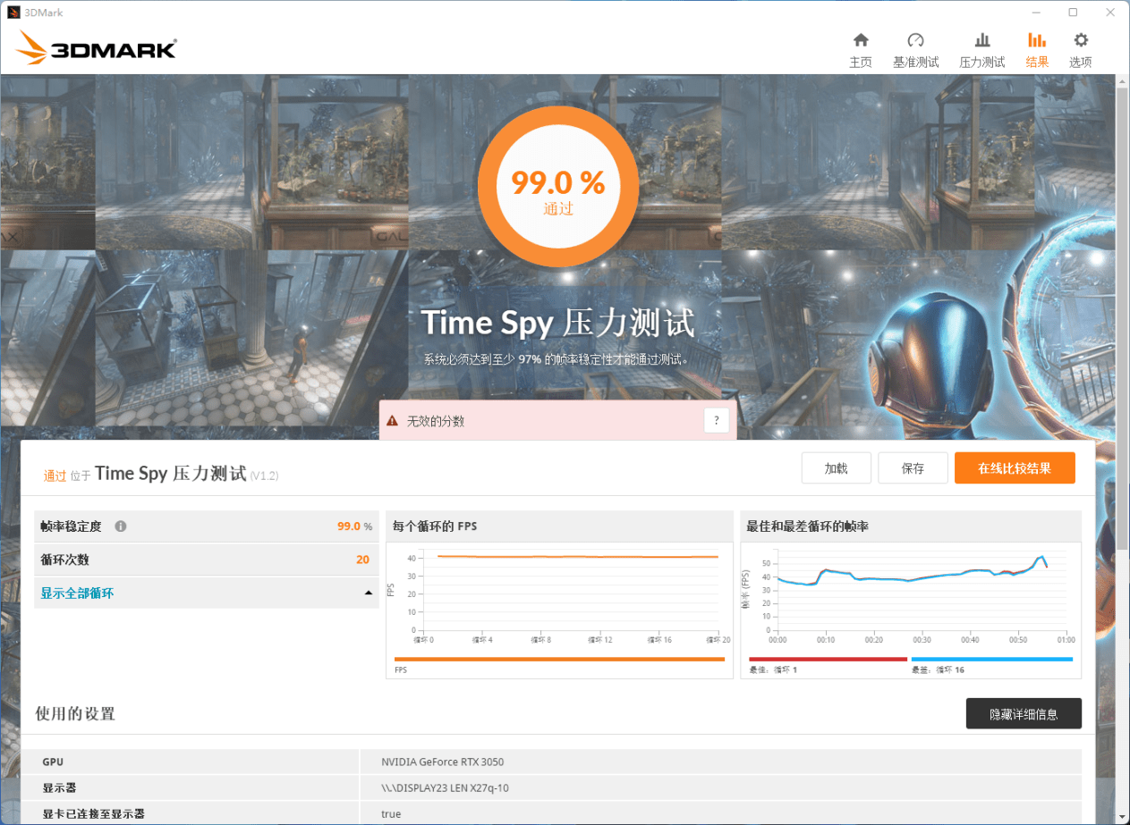 技嘉 GeForce RTX 3050 GAMING OC 魔鹰 8G 评测：入门 3A 大作，光追卡新选择