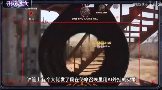 超越了|人工智能吊打电竞职业选手？短短6年就超越了人类3000年的成就？