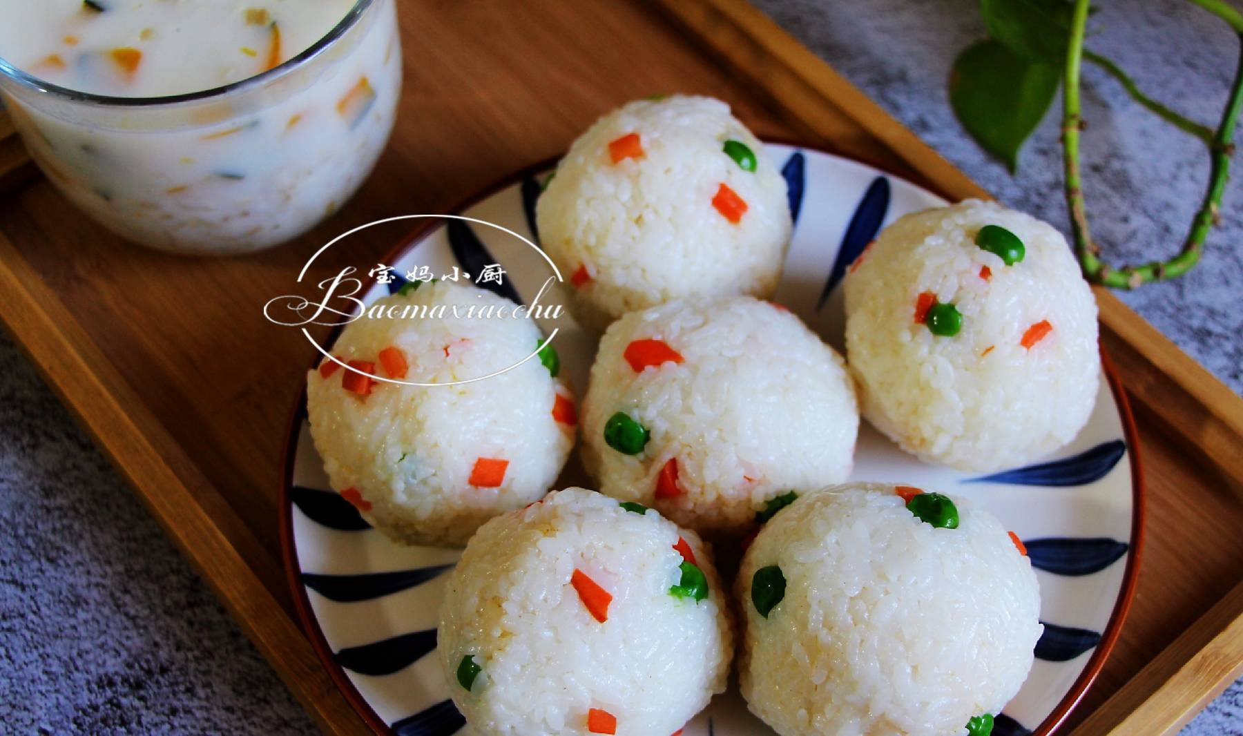 胡萝卜|春天了,孩子就馋这早餐,小手一抓,两口一个,有营养身体棒