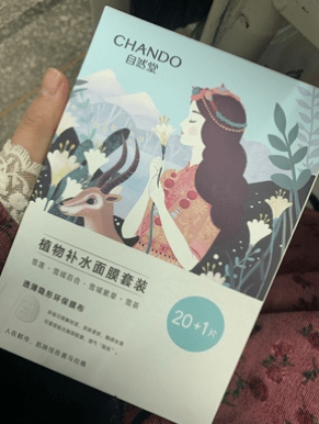 国产国产十大护肤品排行，哪个牌子补水效果最好？（支持国产）