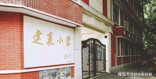 徐汇区宛平南路908弄2号所属板块:龙华东二小学徐汇区今天就为大家