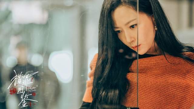 国产|悬疑剧《猎罪图鉴》开播,熬夜连追4集,太过瘾了