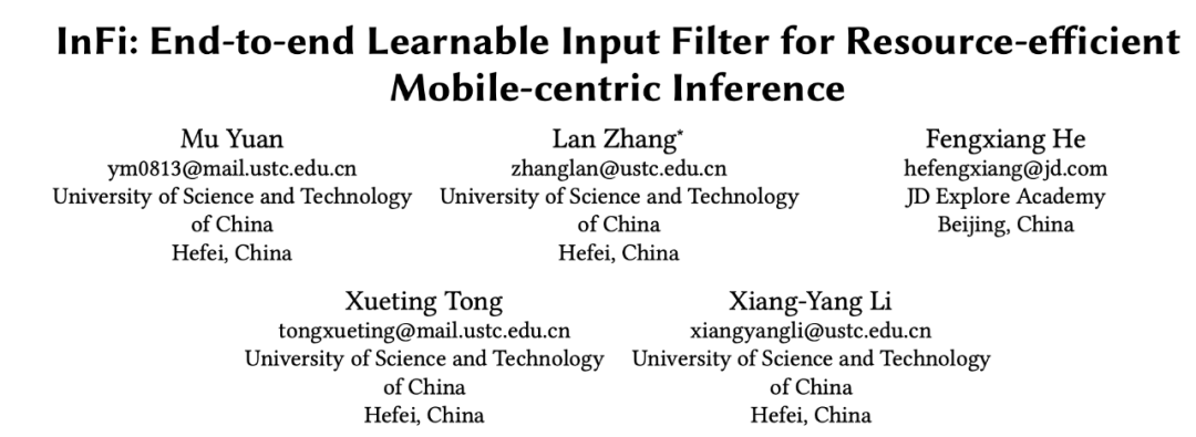 中科大统一输入过滤框架：首次理论分析可过滤性，支持全数据模态