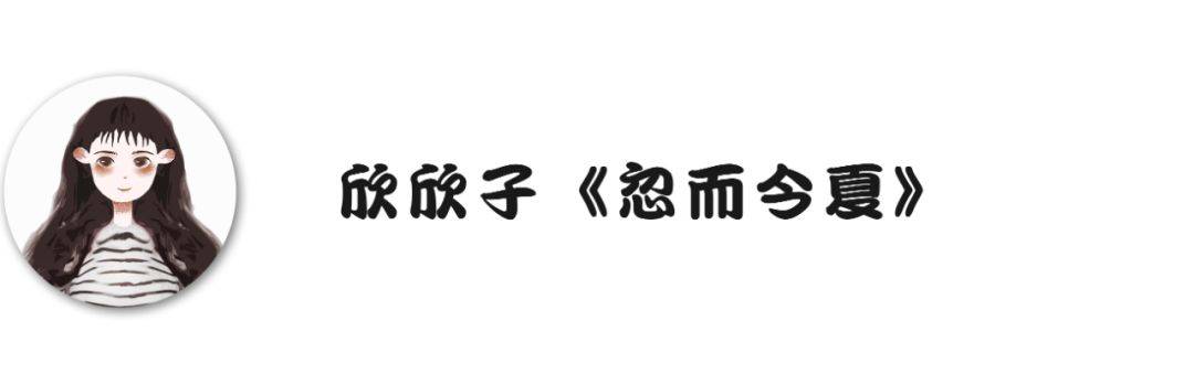 钢琴|编辑部在看啥之“青春篇”