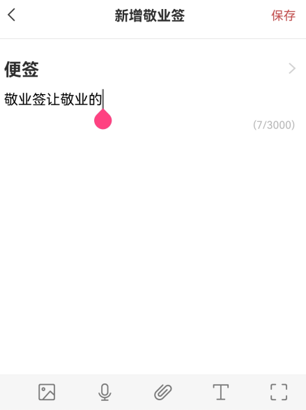 华为手机便签怎样一键扫描图片转化成文字