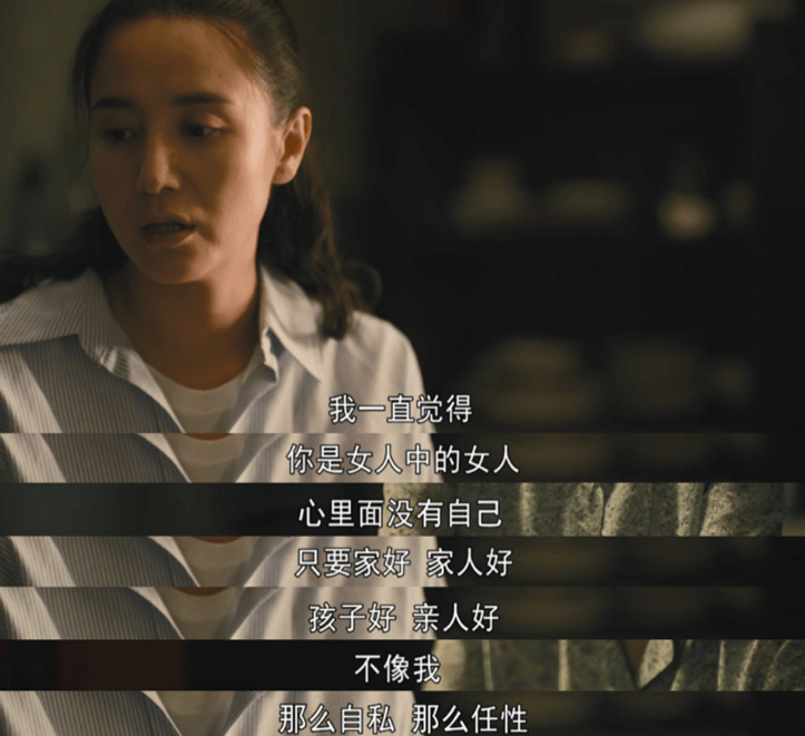 殷桃凭|《人世间》演技绝了！殷桃凭啥把中年女演员这副“烂牌”打成王炸！