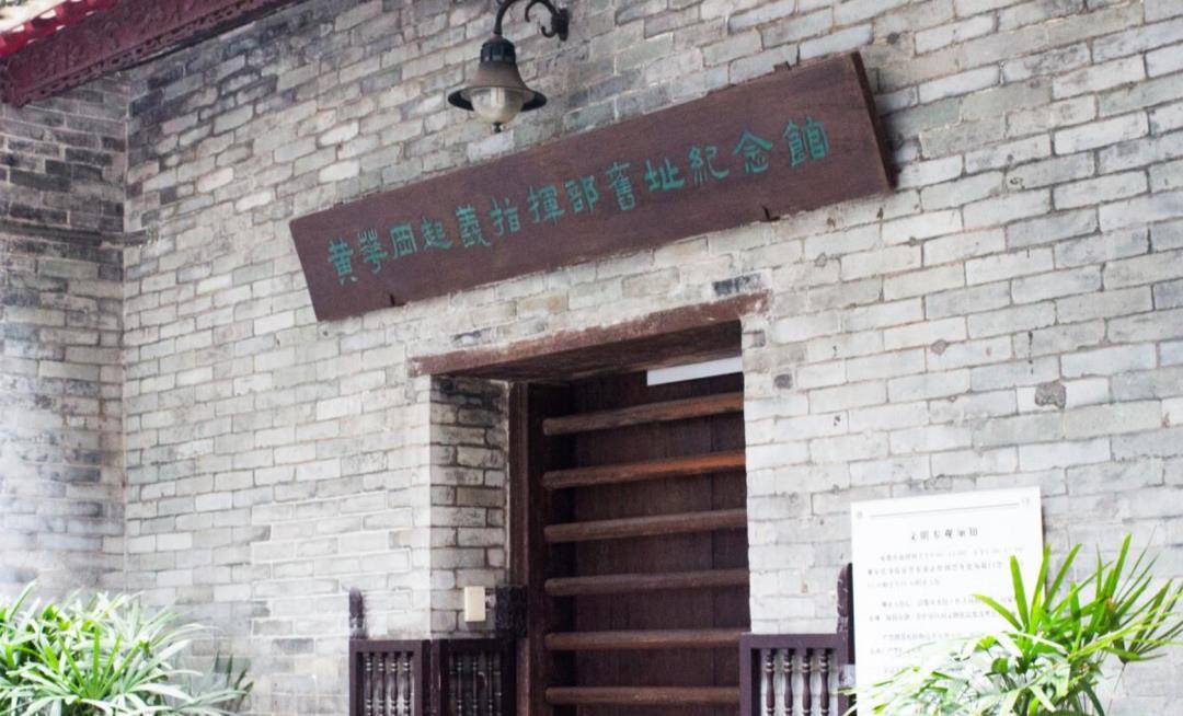 原创1911年黄花岗起义战斗有多血腥