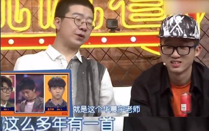 关系|“话题王子“华晨宇：早期被拍与邓紫棋同行，对方《画》歌词引争议