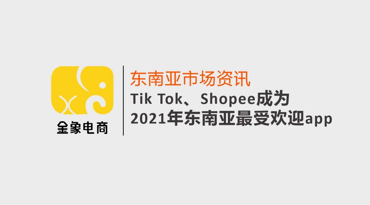 tik tok shop官网入口 5a6d713e8c9d4931a4def1ce1dba8a72.jpeg