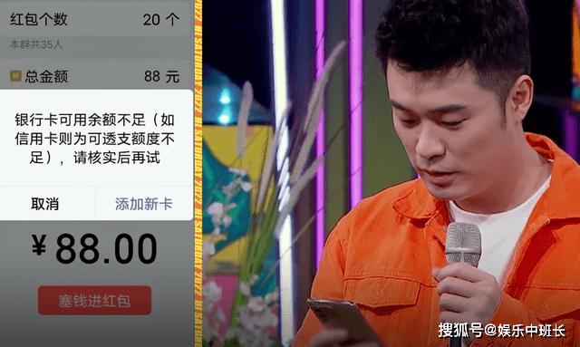 因为|《你好星期六》首播夺冠，观众：综艺就该是这样的