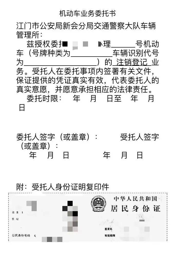 机动车报废规定及标准公司车辆怎么办理报废