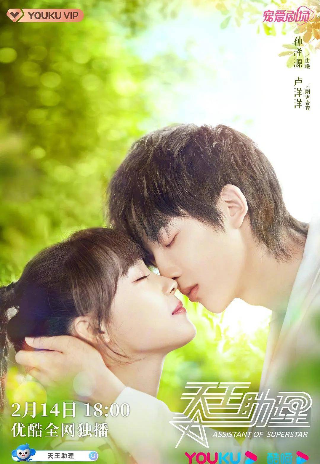 都市|2022年2月播出的18部电视大合集，古装、都市，大家追了哪部？