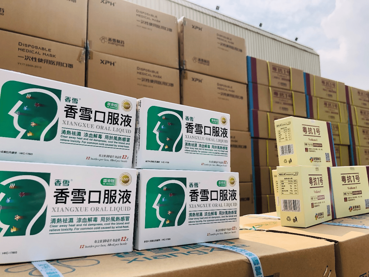 香雪制药援港物资已迅速发放至有需要的市民手中为香港抗疫助力