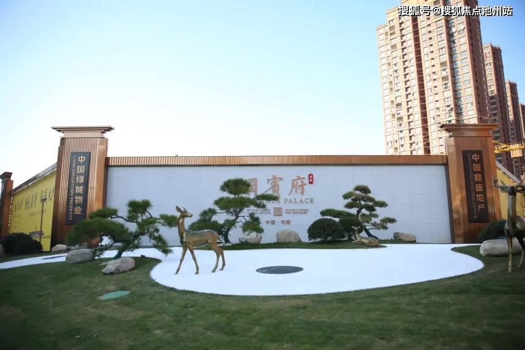 官网指定鼎盛国宾府售楼处电话镇江句容鼎盛国宾府官方认证诚邀品鉴