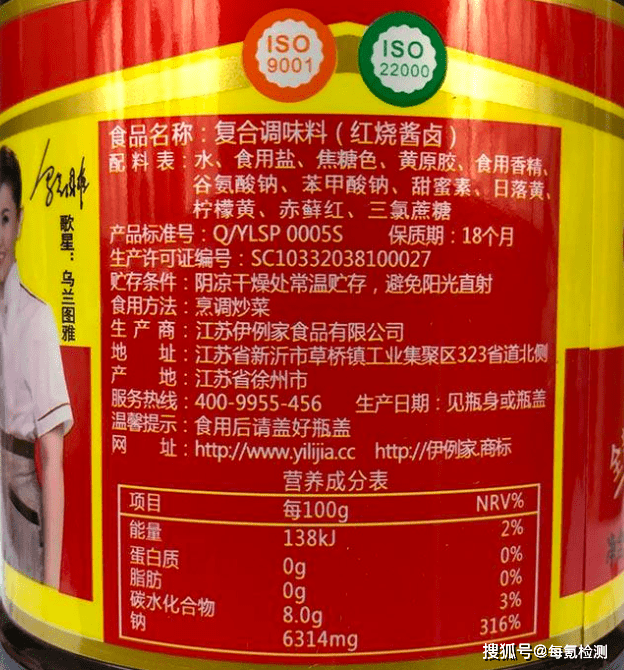 检测资讯酱油愈陈愈好留至十年者极佳老抽生抽的抽是啥