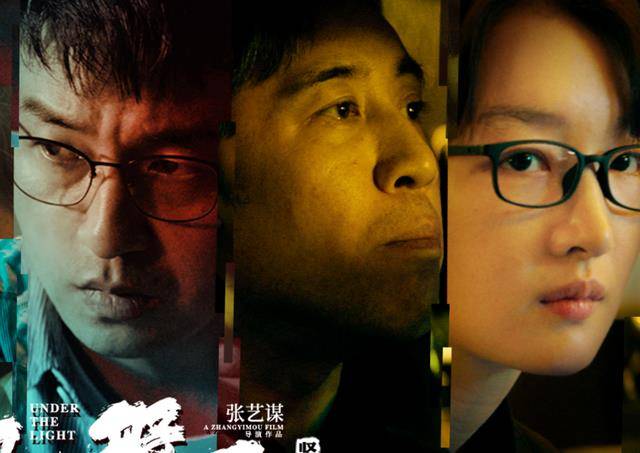 又一刑侦片将映，三大主演同台飙戏，口碑有望超越《巡回检察组》封面图