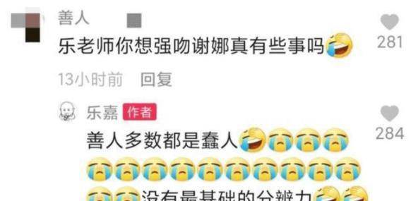 乐嘉|46岁乐嘉如何一步步改写了自己的结局？他还真是成也性格败也性格！