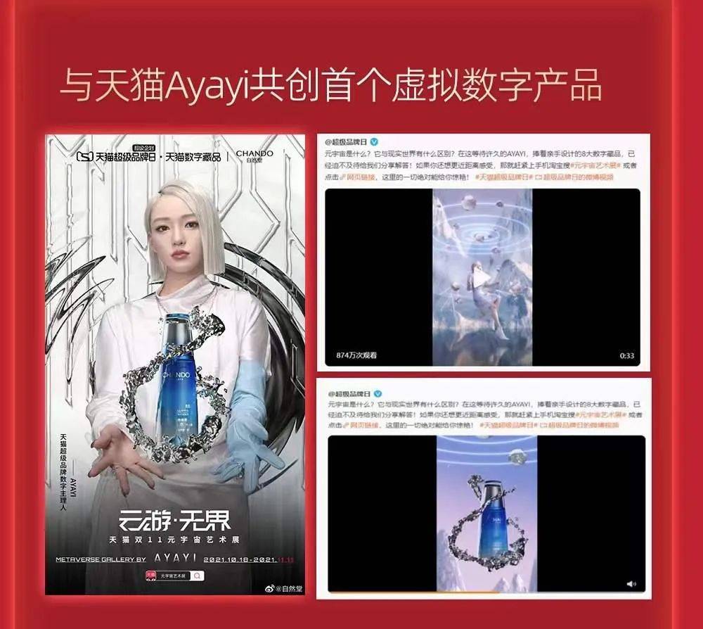 品牌欧莱雅要卖虚拟香水，“元宇宙”成美妆品牌新战场？