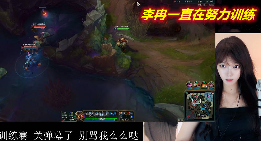 lol:万坤大象杯表现神勇,俘获李冉芳心!网友:舔到最后应有尽有?