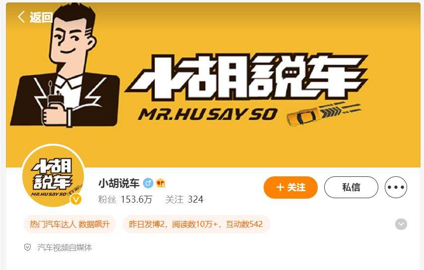 品牌被黑套路车主极氪官方发文怒斥自媒体要求公开赔礼道歉