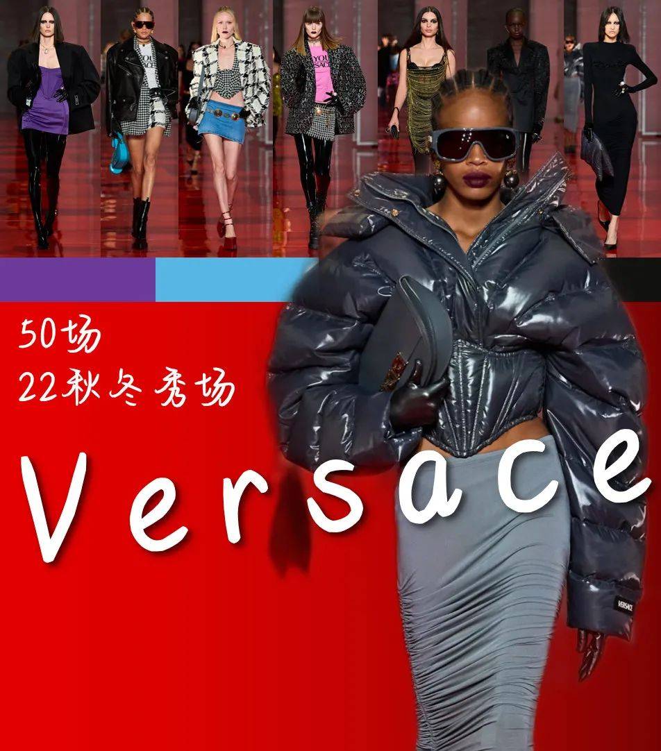 频道 50场22秋冬秀场Versace（12/50）女力释放