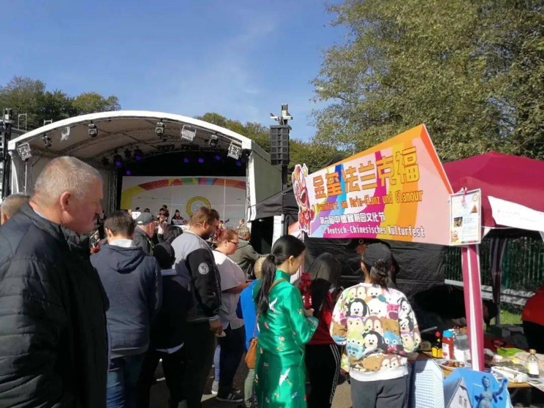 活动|戎子酒庄受邀参加德国第六届中德文化节