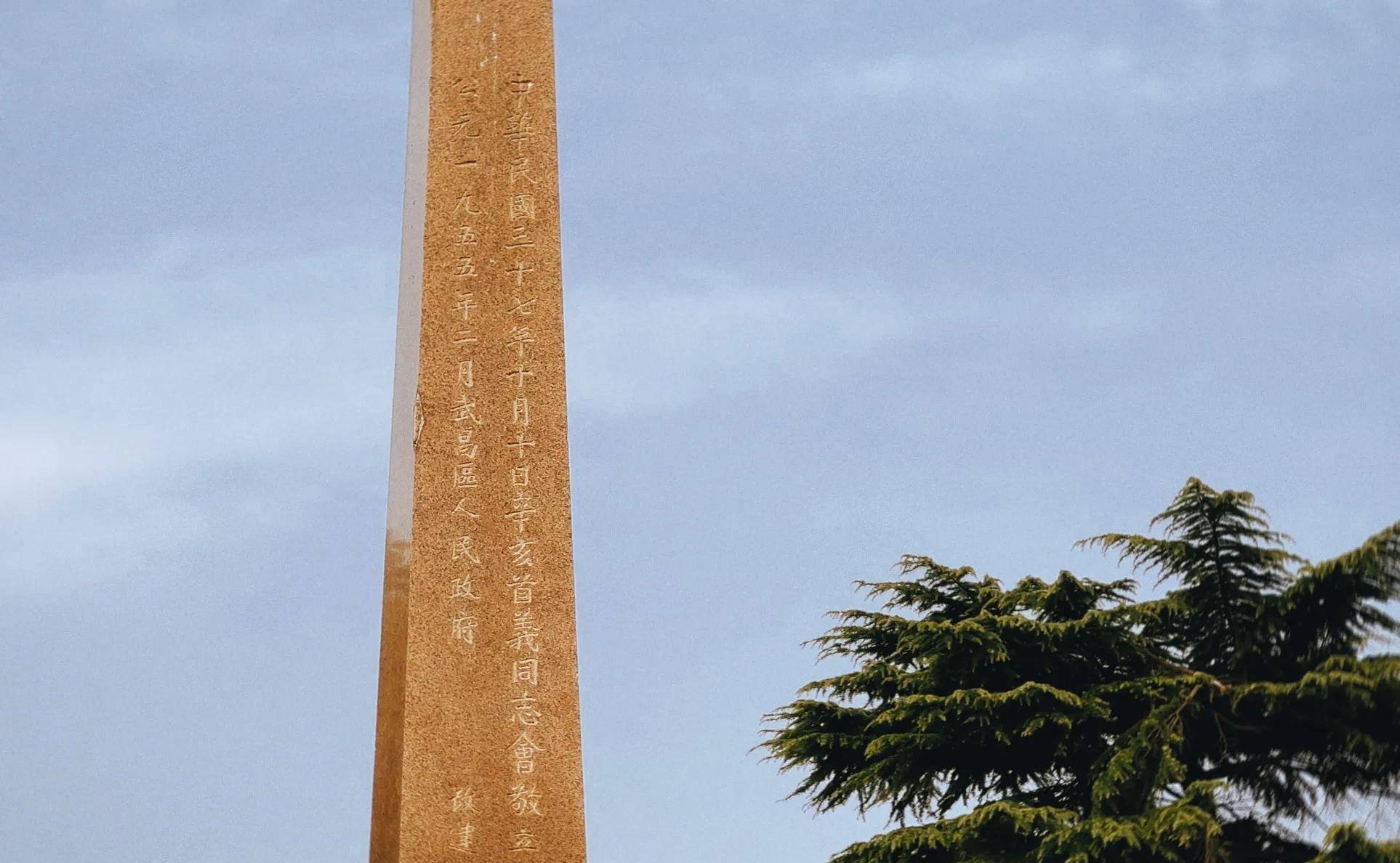 原创武汉不愧是英雄之城参观辛亥革命武昌起义纪念馆