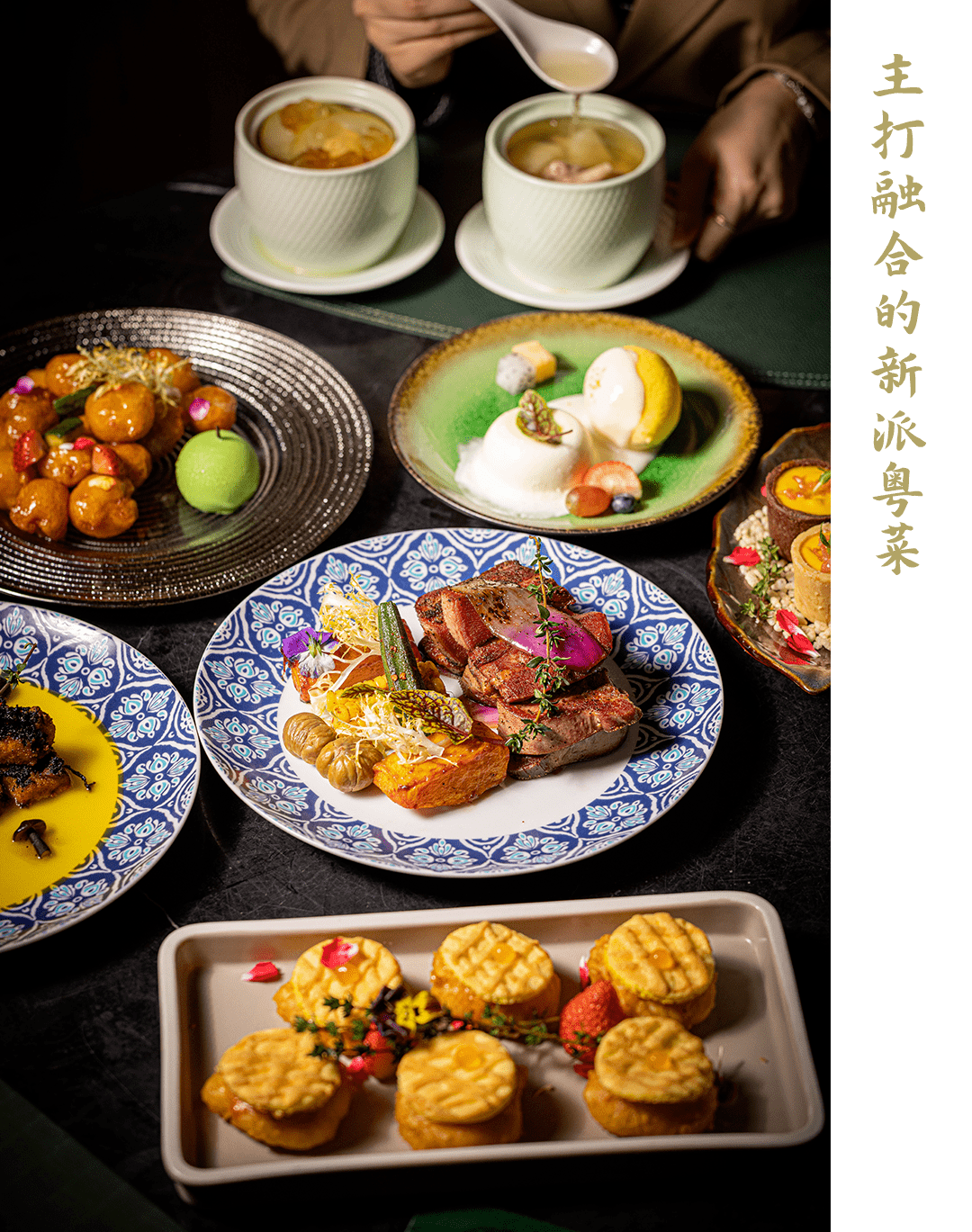 粤菜榜①大佬,老广为了它不回家..._vol_木棉_口感
