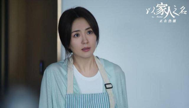 角色|曾搭档贾静雯演反派成名，沉寂多年，如今终于凭借新剧再次走红