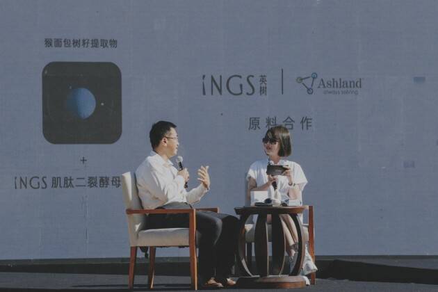 英树确立功效护肤新定位，英树2022全新品牌升级发布会举办