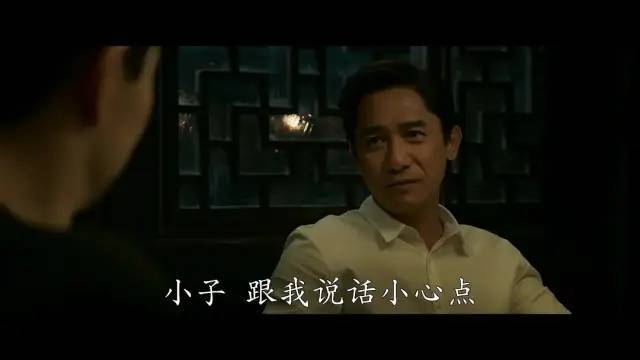 八卦爆料|梁朝伟的困境,绝不只是出演了《尚气》这么简单!