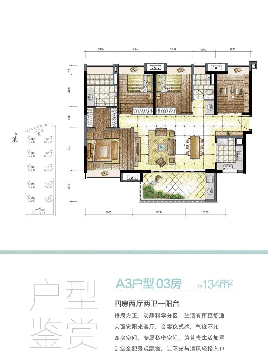 珠海金湾九洲保利天和官方指定唯一网站欢迎您