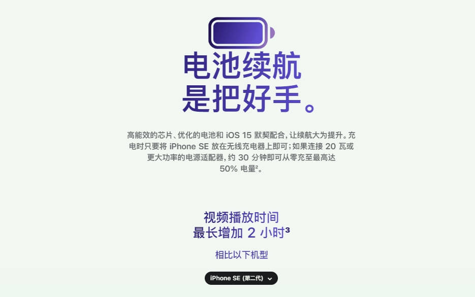 苹果发布新iPhone：跟5年前一模一样还加价不加量！安卓党笑趴了
