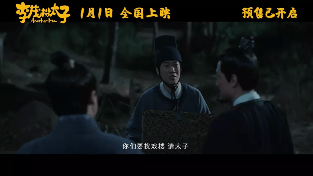 什么|首日票房破亿，喜剧王炸出手，开年第一天就把我笑到直不起腰？