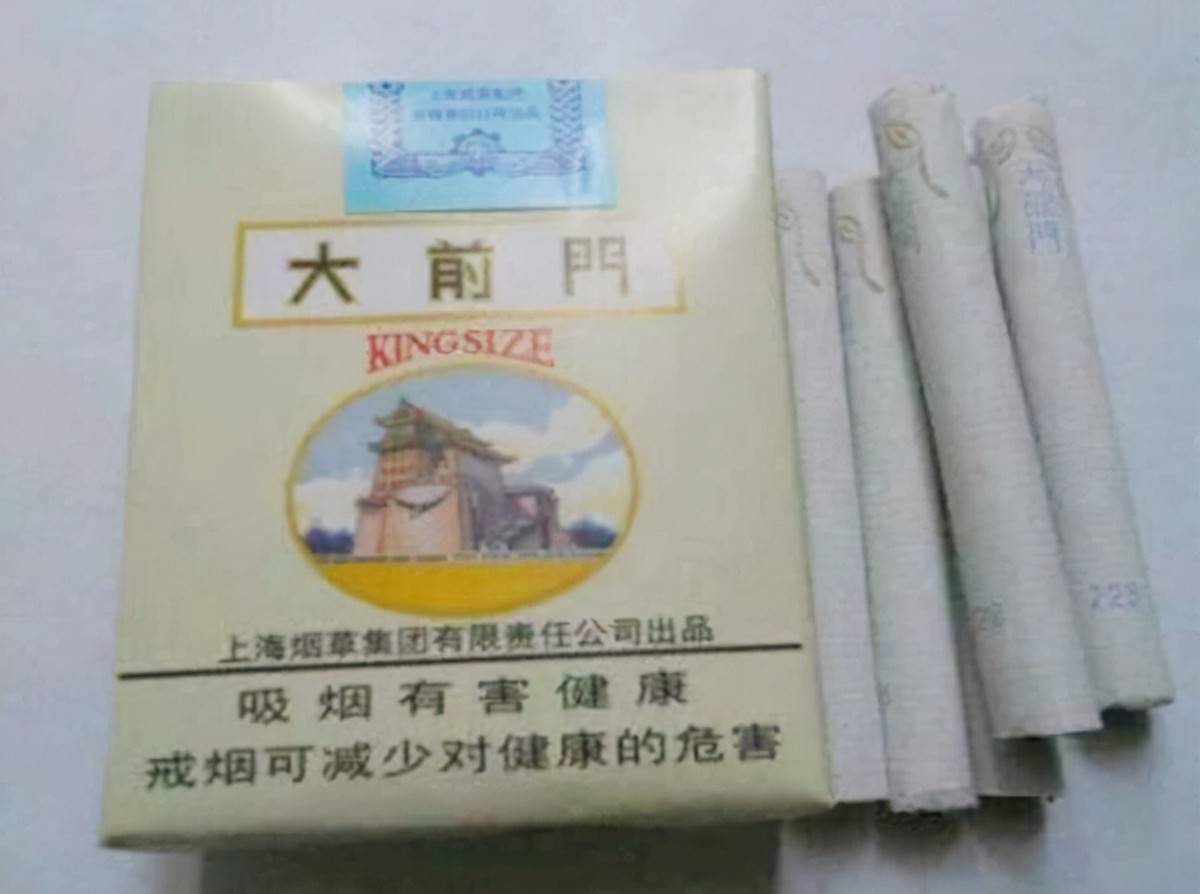 广东南海的香烟有哪些品牌（南海卷烟厂生产什么烟）-第3张图片-香烟批发平台