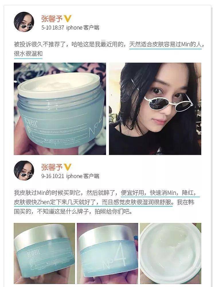 兰蔻好爽肤水倒手上就开始拍？医生哭笑不得：果然是人傻钱多！