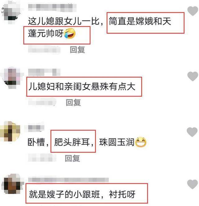 身材|大衣哥女兒舉起零食要打偷拍者，身材是嫂子兩倍胖，被眾網友求親