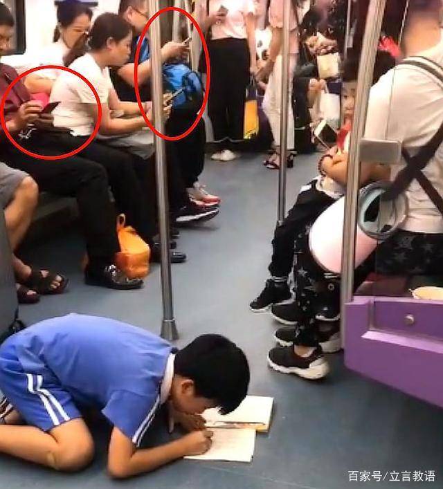 地铁上1段偷拍视频流出,讽刺了多少人:你只顾玩手机的样子真丑_孩子