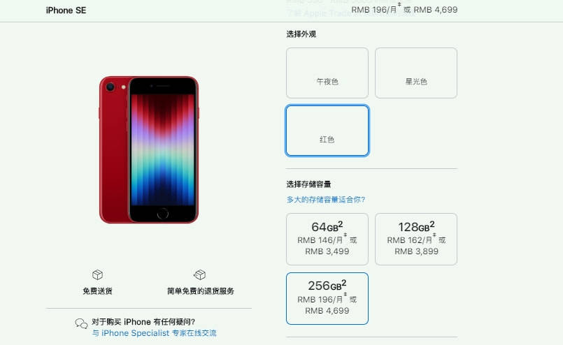 苹果发布新iPhone：跟5年前一模一样还加价不加量！安卓党笑趴了