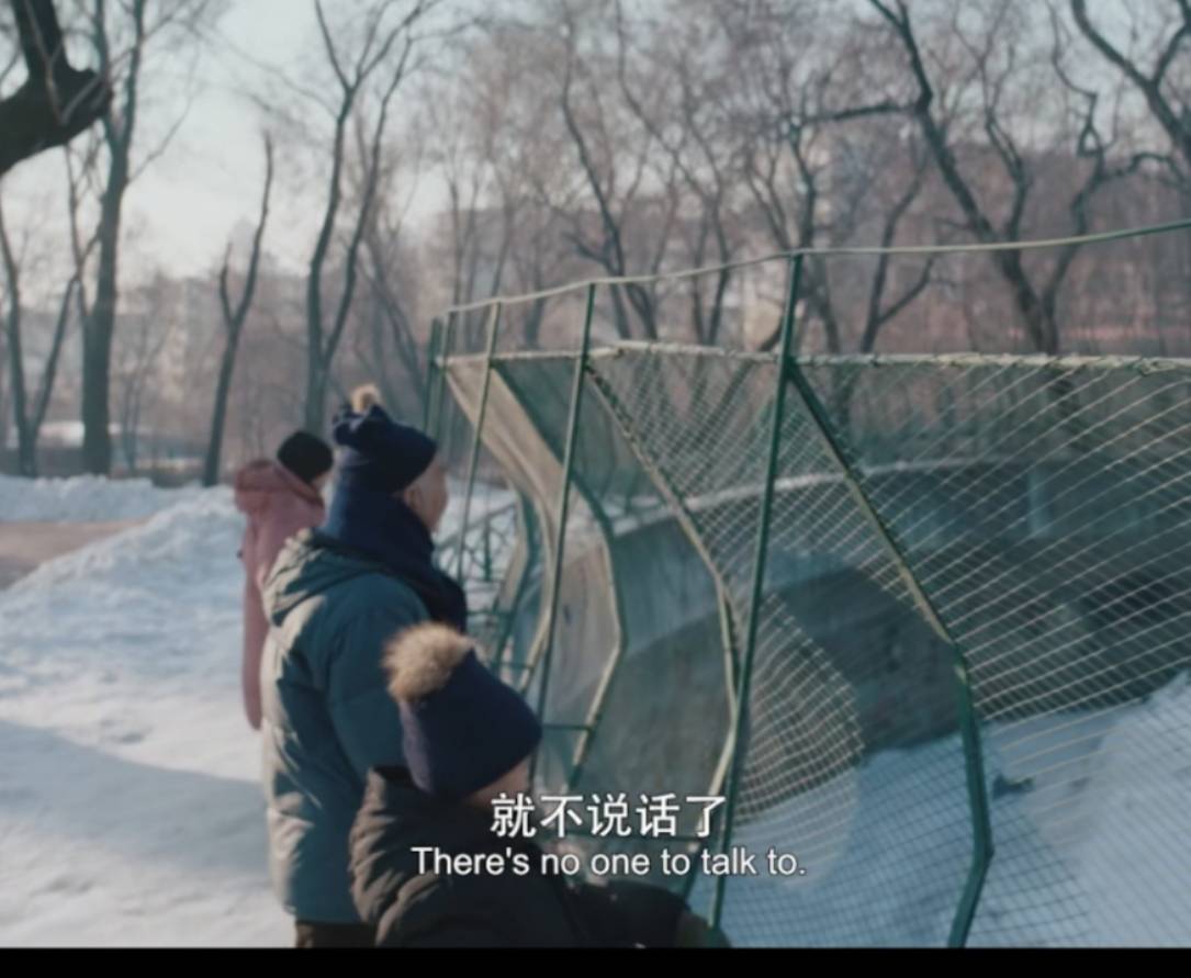 亲戚|从《我不是药神》里“黄毛”，到《东北虎》的渣男徐东，章宇到底经历了什么？