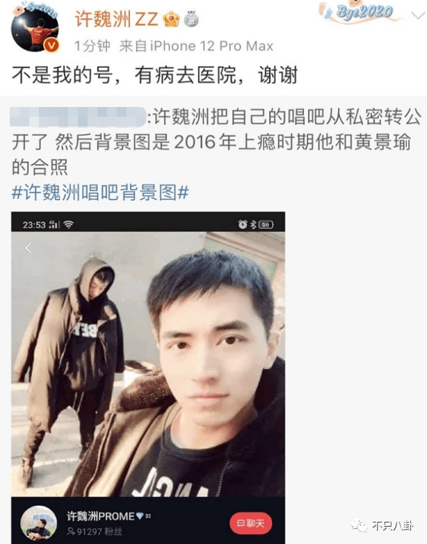 原创几乎零绯闻的他却突然官宣结婚了