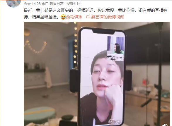 马伊琍与娄艺潇云聚会，隔空对唱引爆笑，12岁年龄差颜值对比强烈封面图