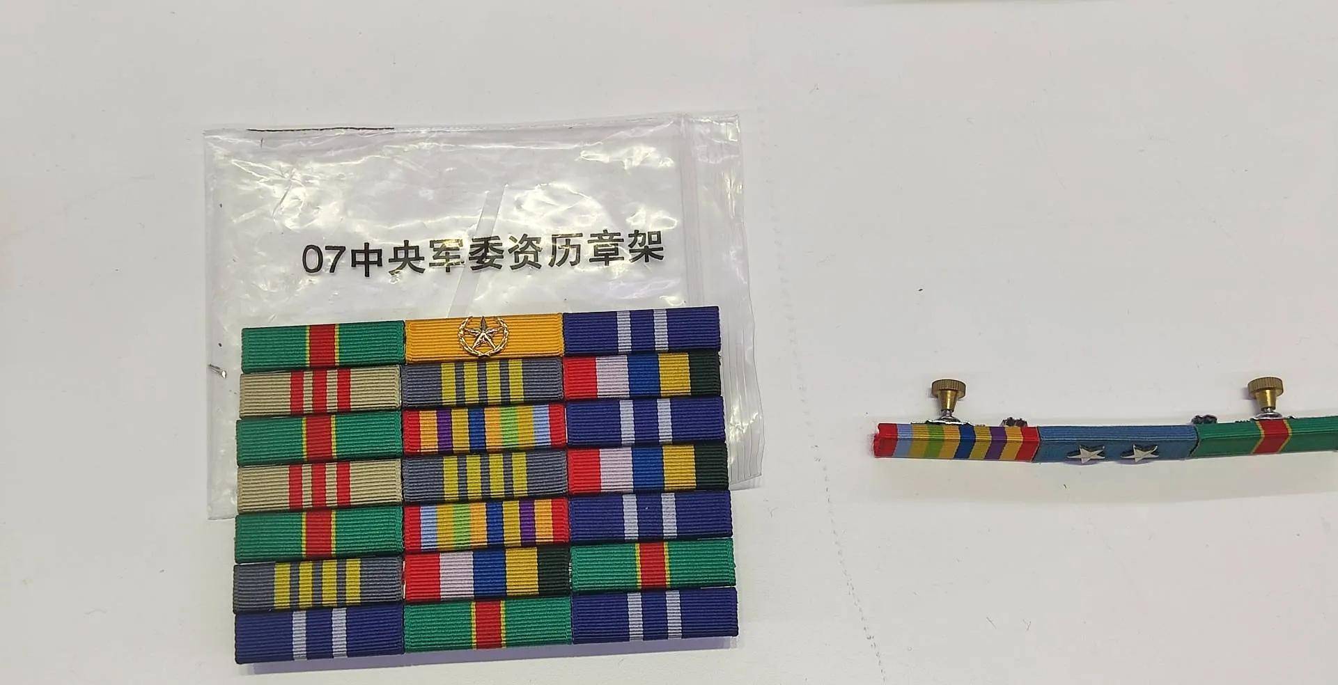 战斗英雄奖章_红六军团_三师_模范