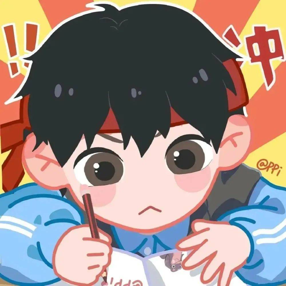 读书人专用头像