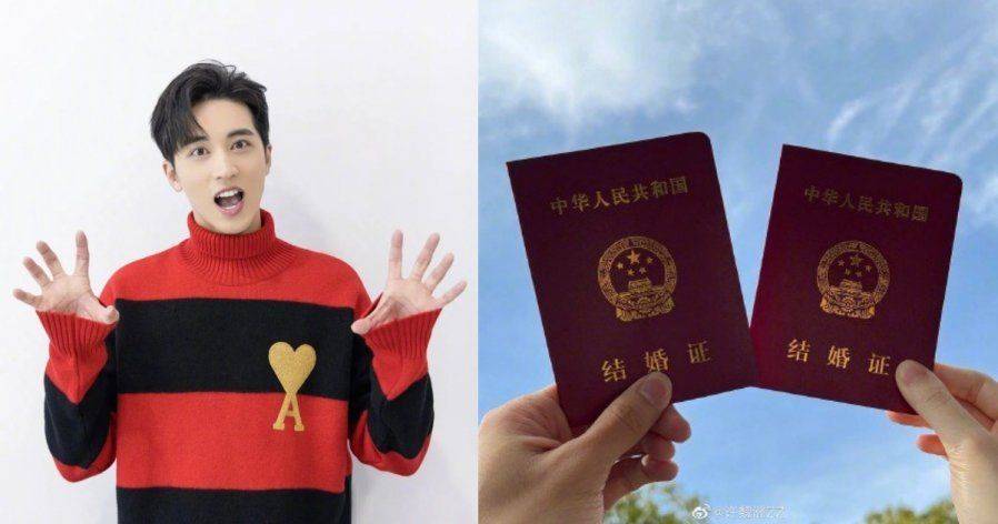 原创上瘾男星许魏洲晒结婚证宣布结婚女方身份引猜测