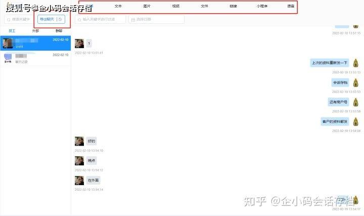 短信记录怎么永久保存