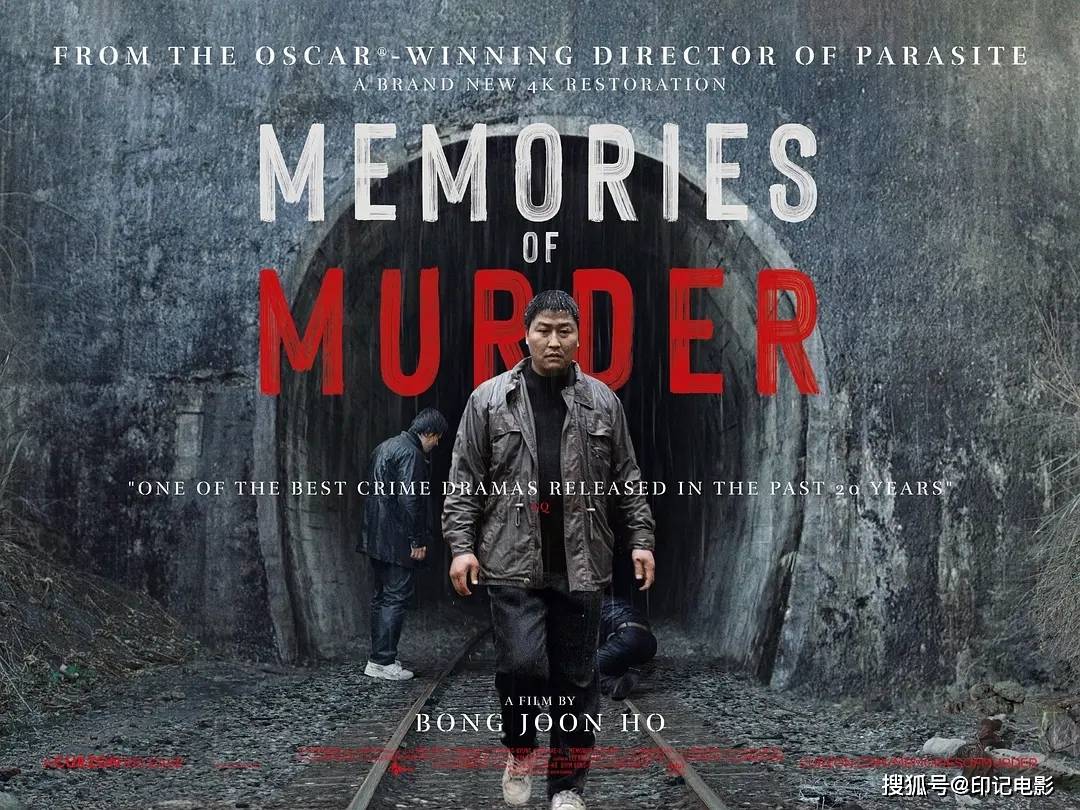 《杀人回忆》最后一个镜头,宋康昊深情凝望的,不只是凶手_电影_影片